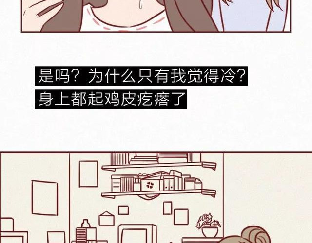 404档案 干尸症 第39页