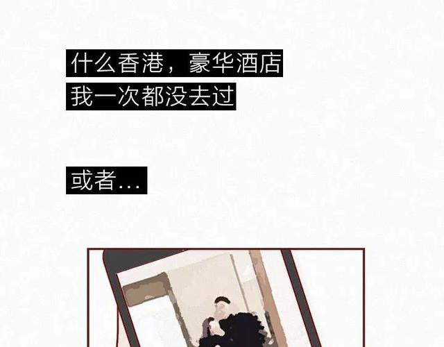 404档案 干尸症 第45页