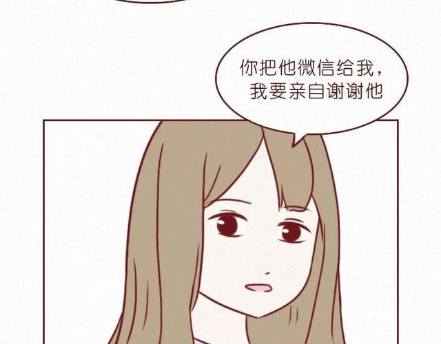404档案 干尸症 第52页