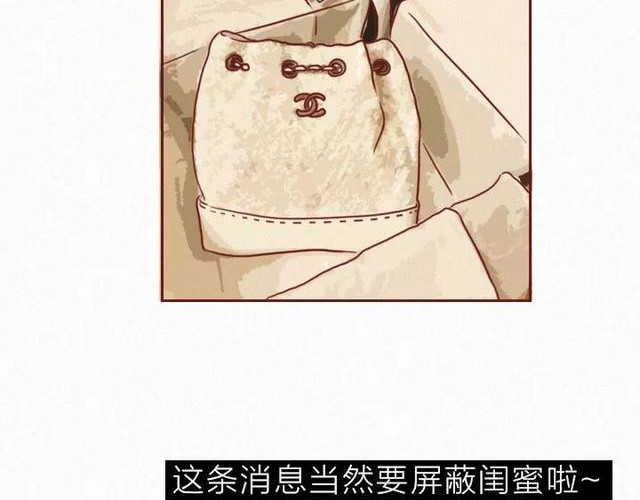 404档案 干尸症 第55页