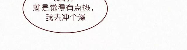 404档案 干尸症 第87页