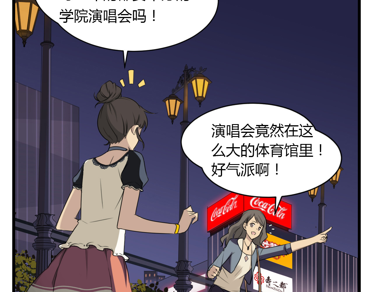 天后十六岁 第4页