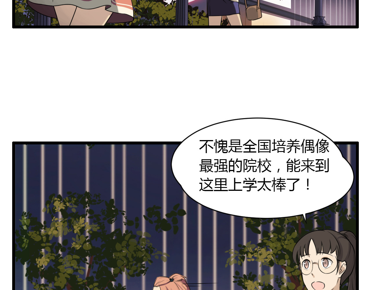 天后十六岁 第5页