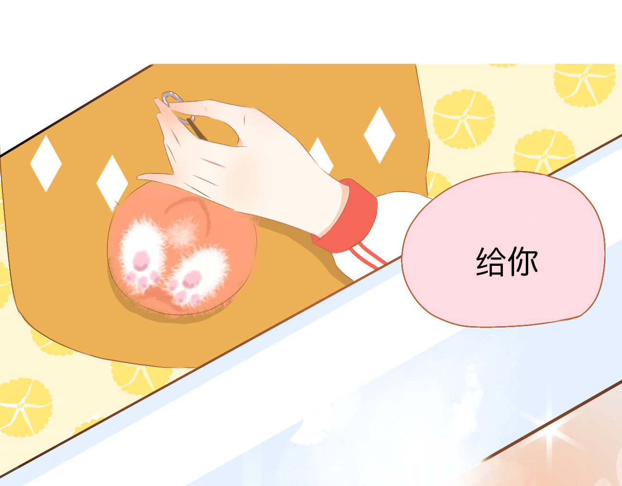秦先生，看好你的狗 1章 第52页