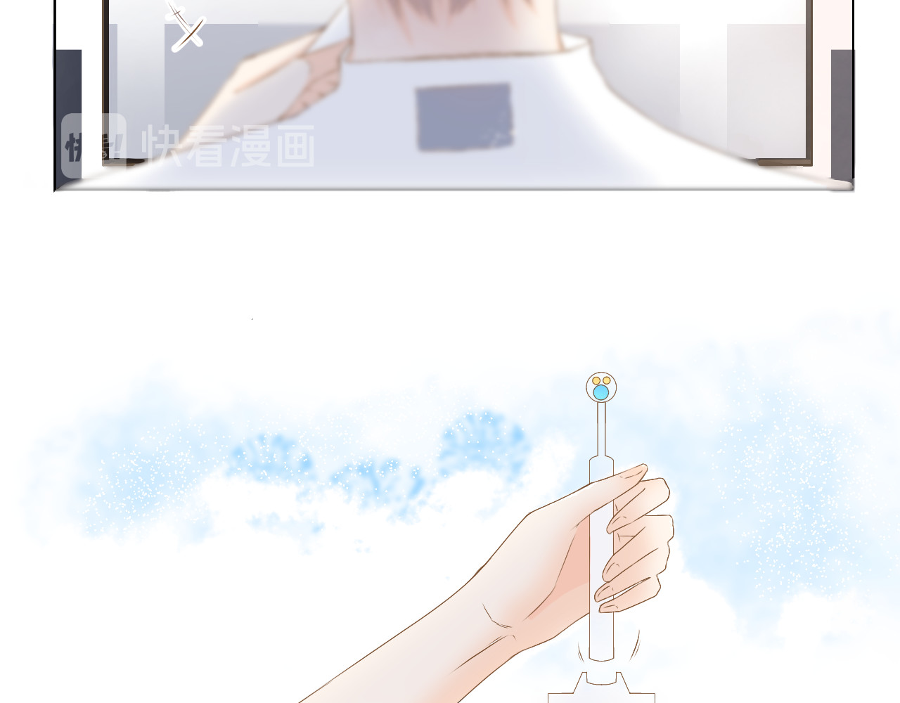 秦先生，看好你的狗 1章 第9页