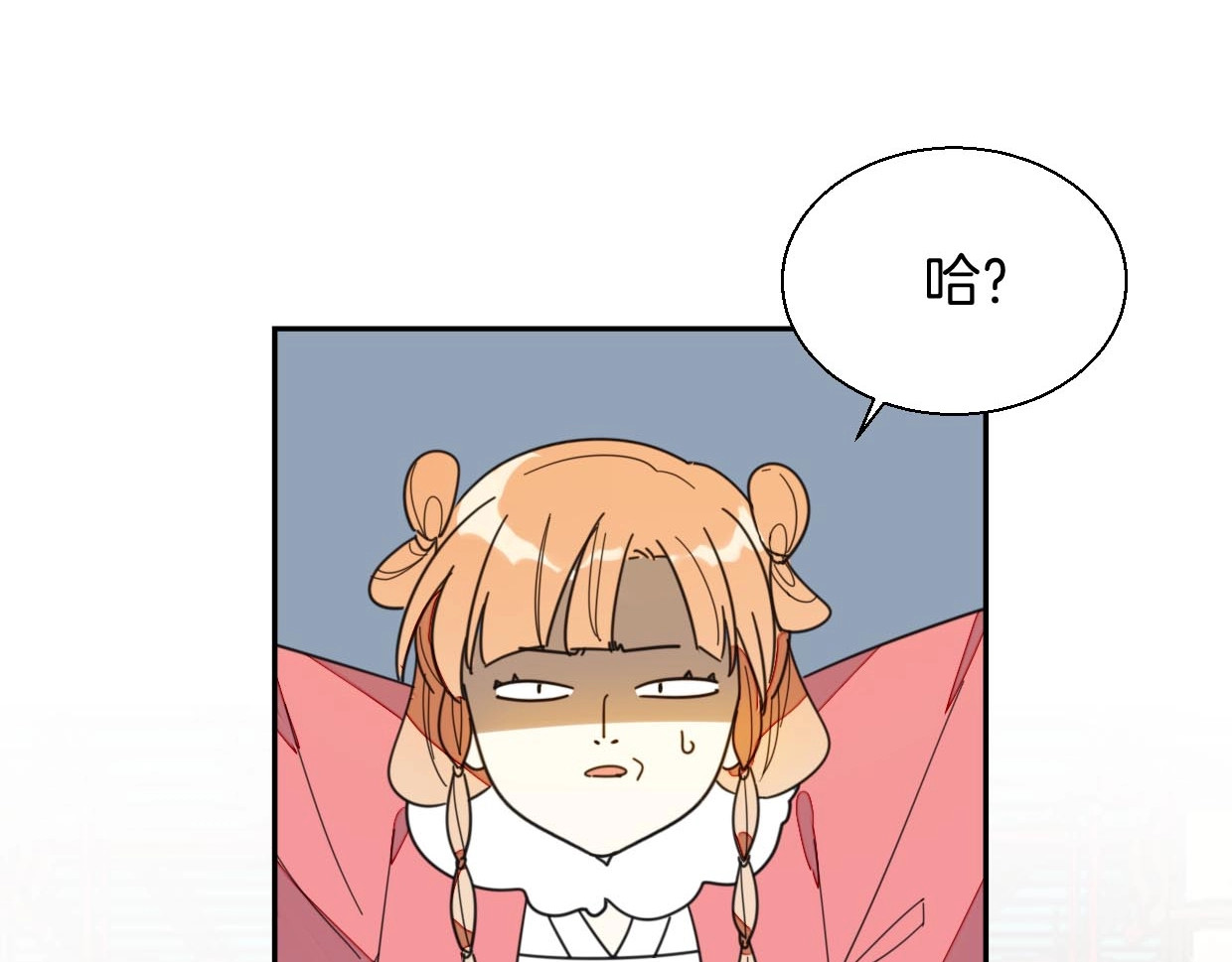 别动！自己人 第3话 误会 第34页