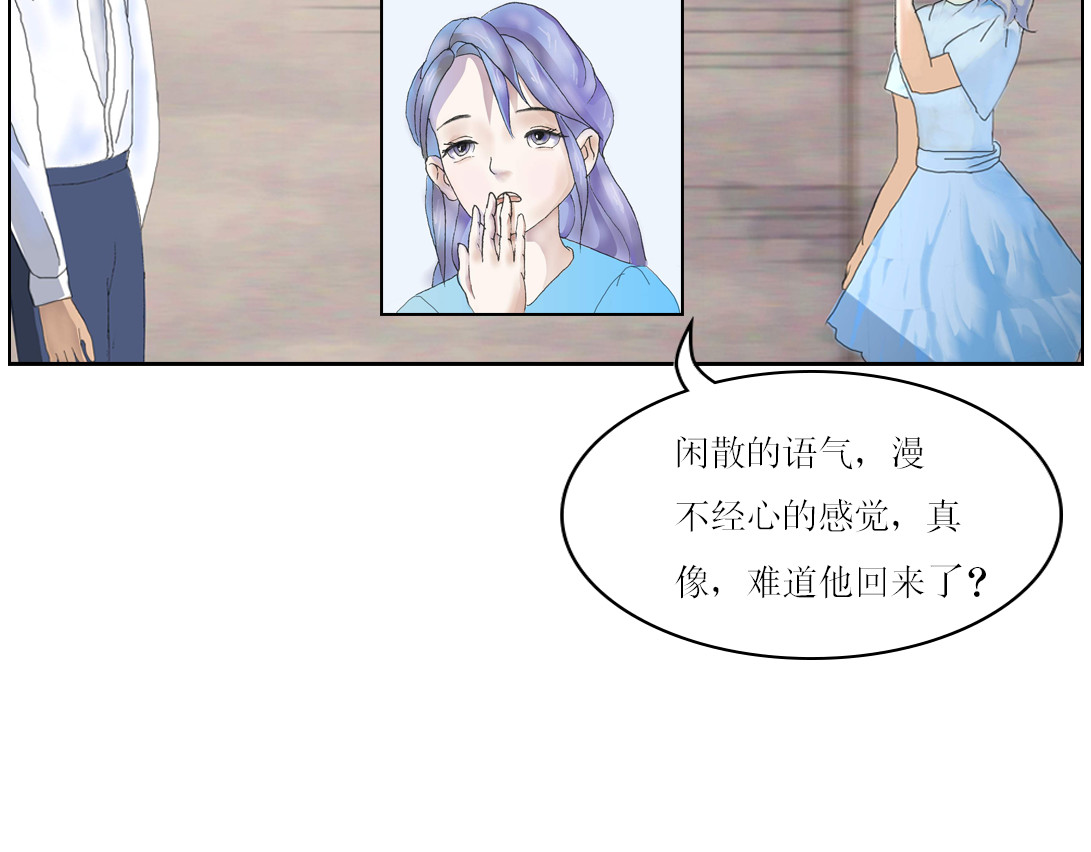 我的AI系男友 归来 第11页
