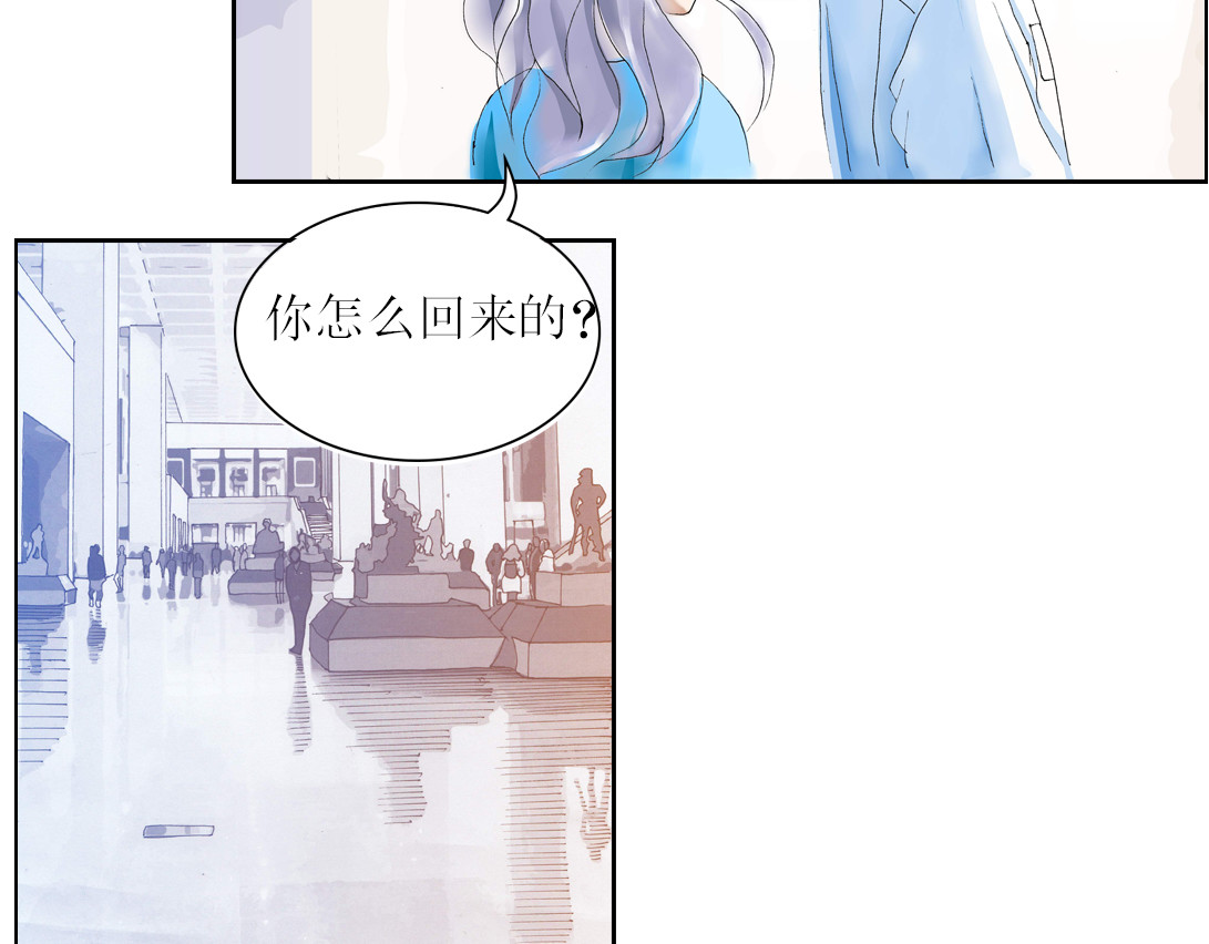 我的AI系男友 归来 第15页