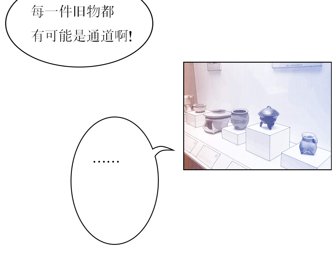 我的AI系男友 归来 第17页