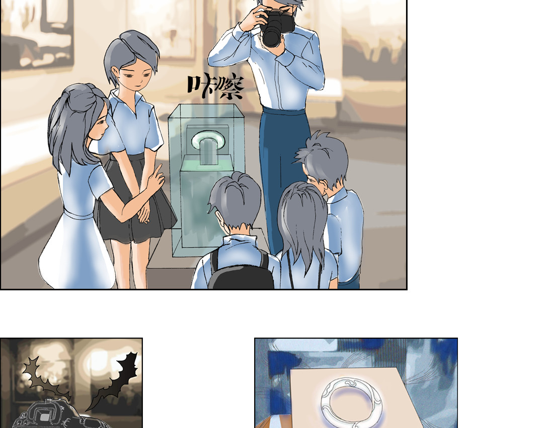 我的AI系男友 第3页
