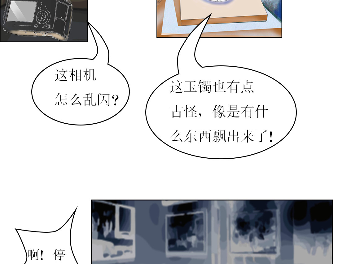 我的AI系男友 第4页