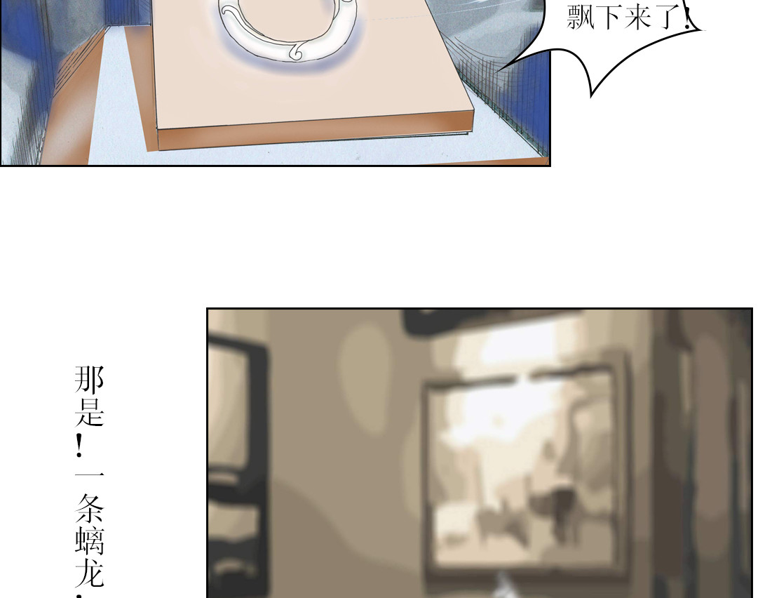 我的AI系男友 第6页
