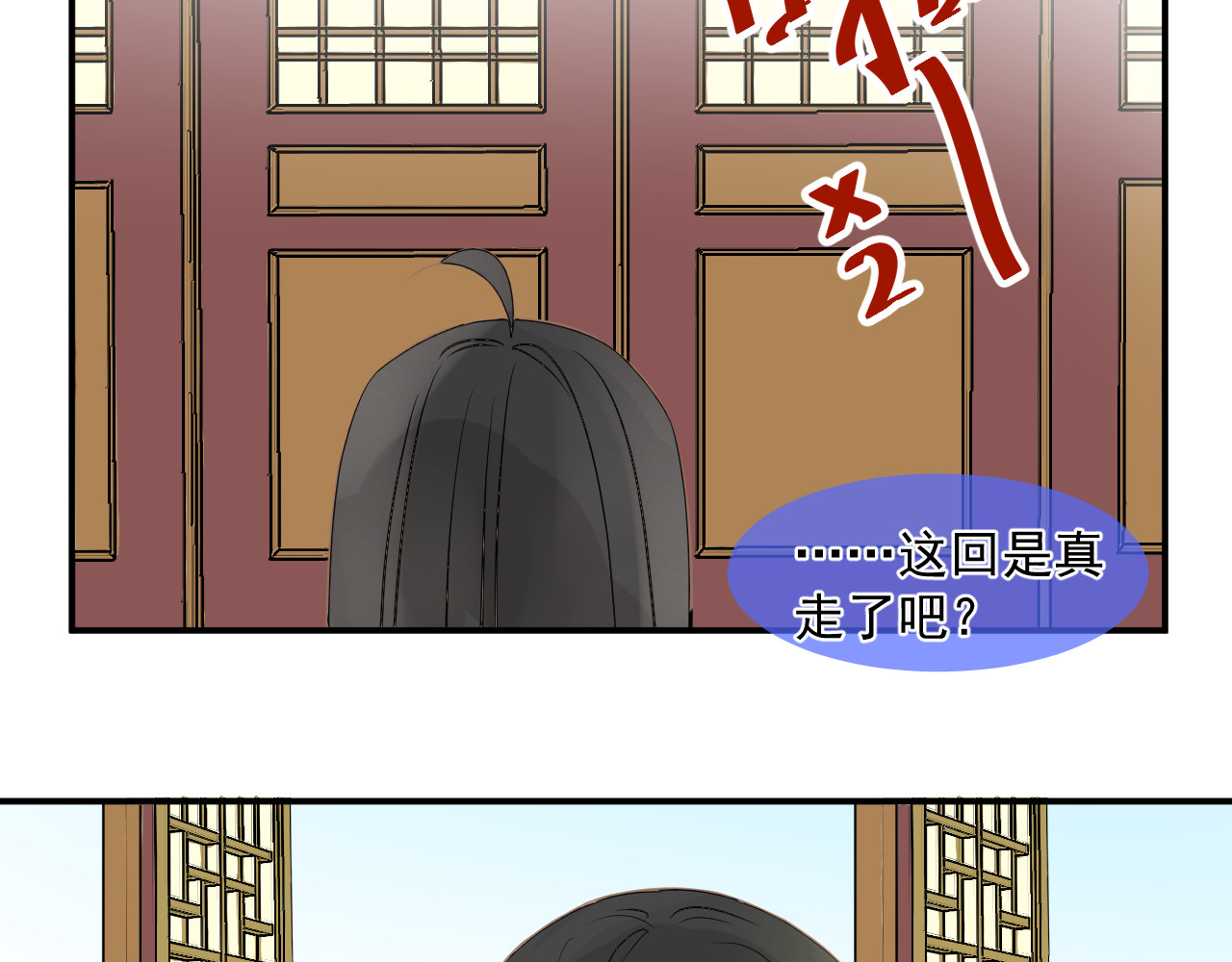 绑个男票再启程！ 第1话 下山捡到的小哥哥！ 第128页