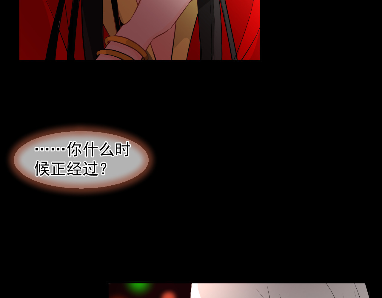 绑个男票再启程！ 第1话 下山捡到的小哥哥！ 第15页