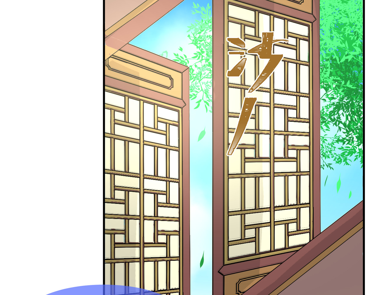 绑个男票再启程！ 第1话 下山捡到的小哥哥！ 第28页
