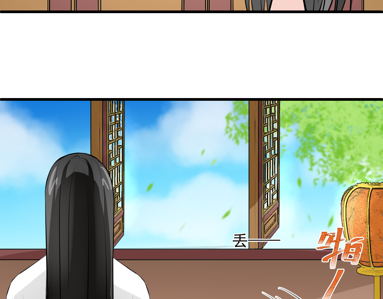 绑个男票再启程！ 第2话 为什么不可以看！ 第30页