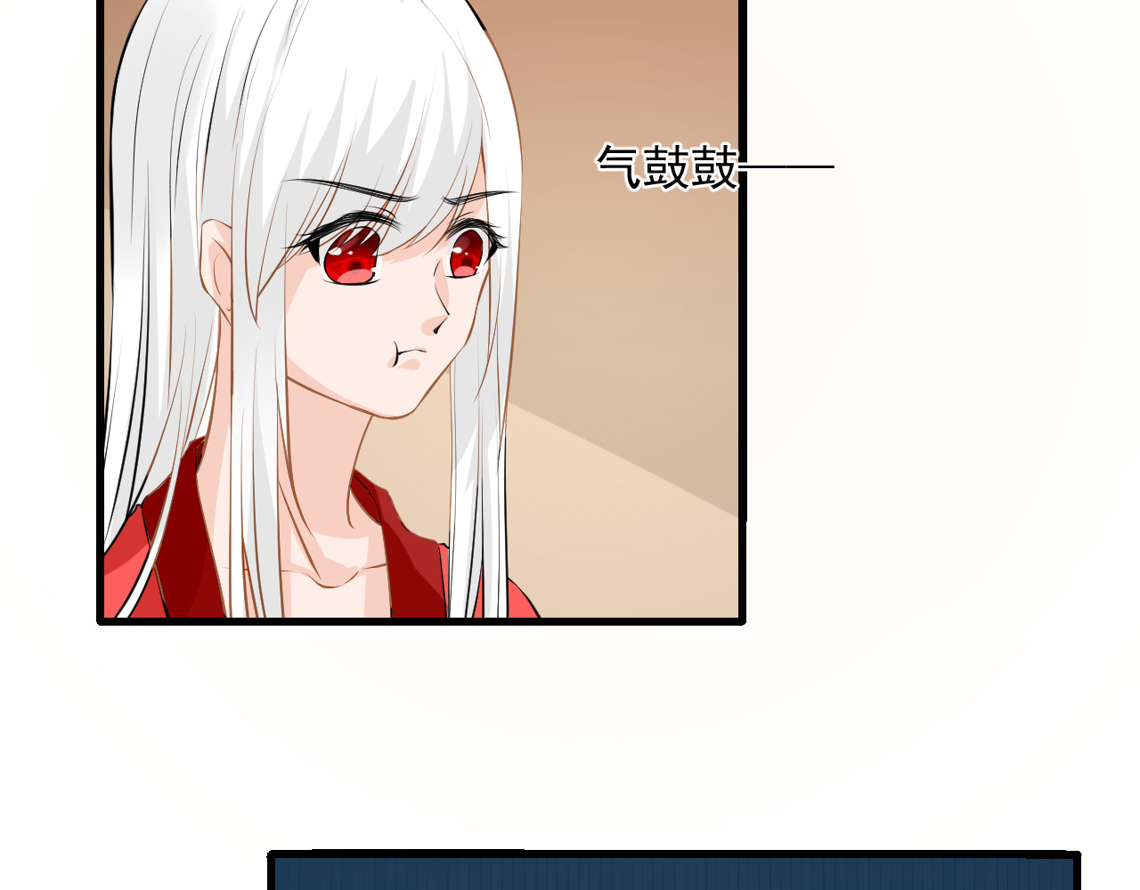 绑个男票再启程！ 第2话 为什么不可以看！ 第56页