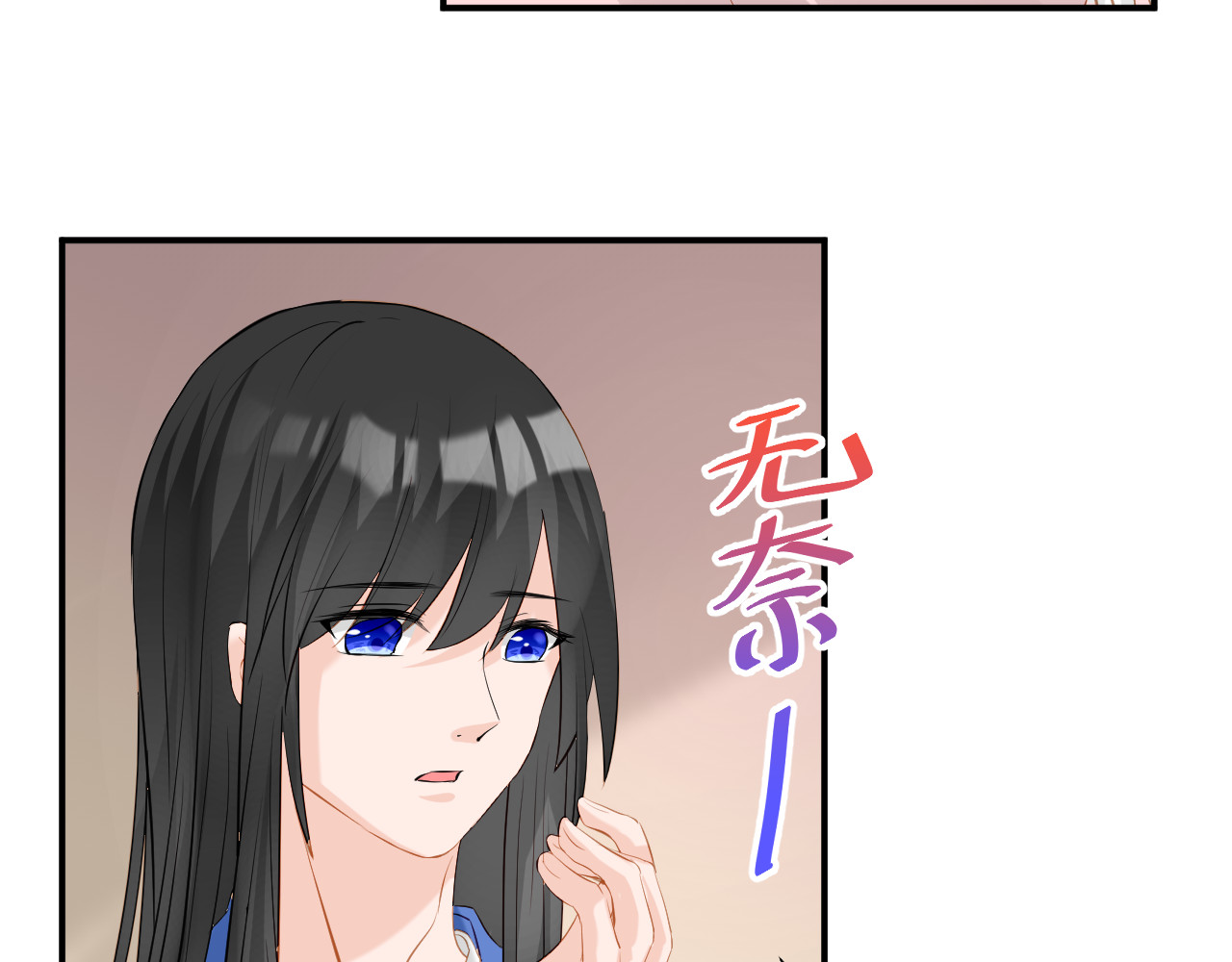 绑个男票再启程！ 第5话 没有脉搏 第20页