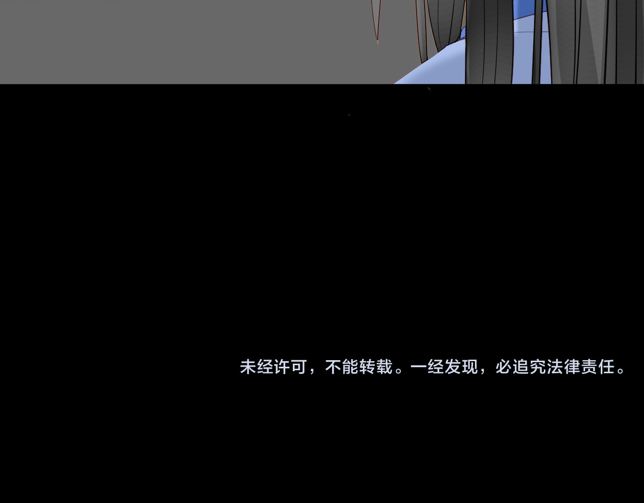 绑个男票再启程！ 第5话 没有脉搏 第63页
