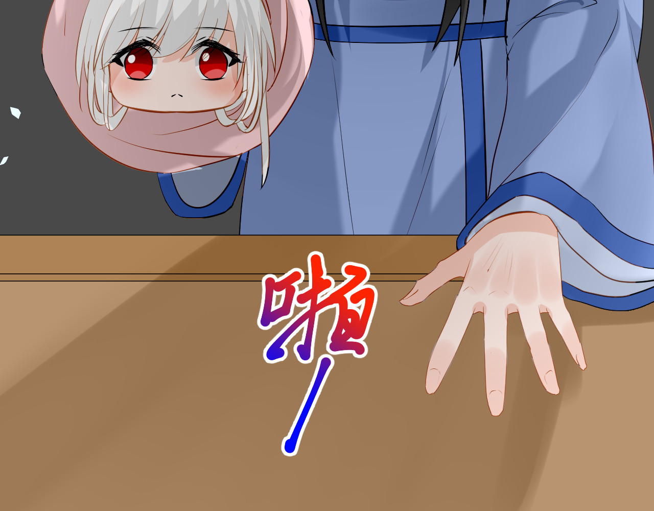 绑个男票再启程！ 第5话 没有脉搏 第10页