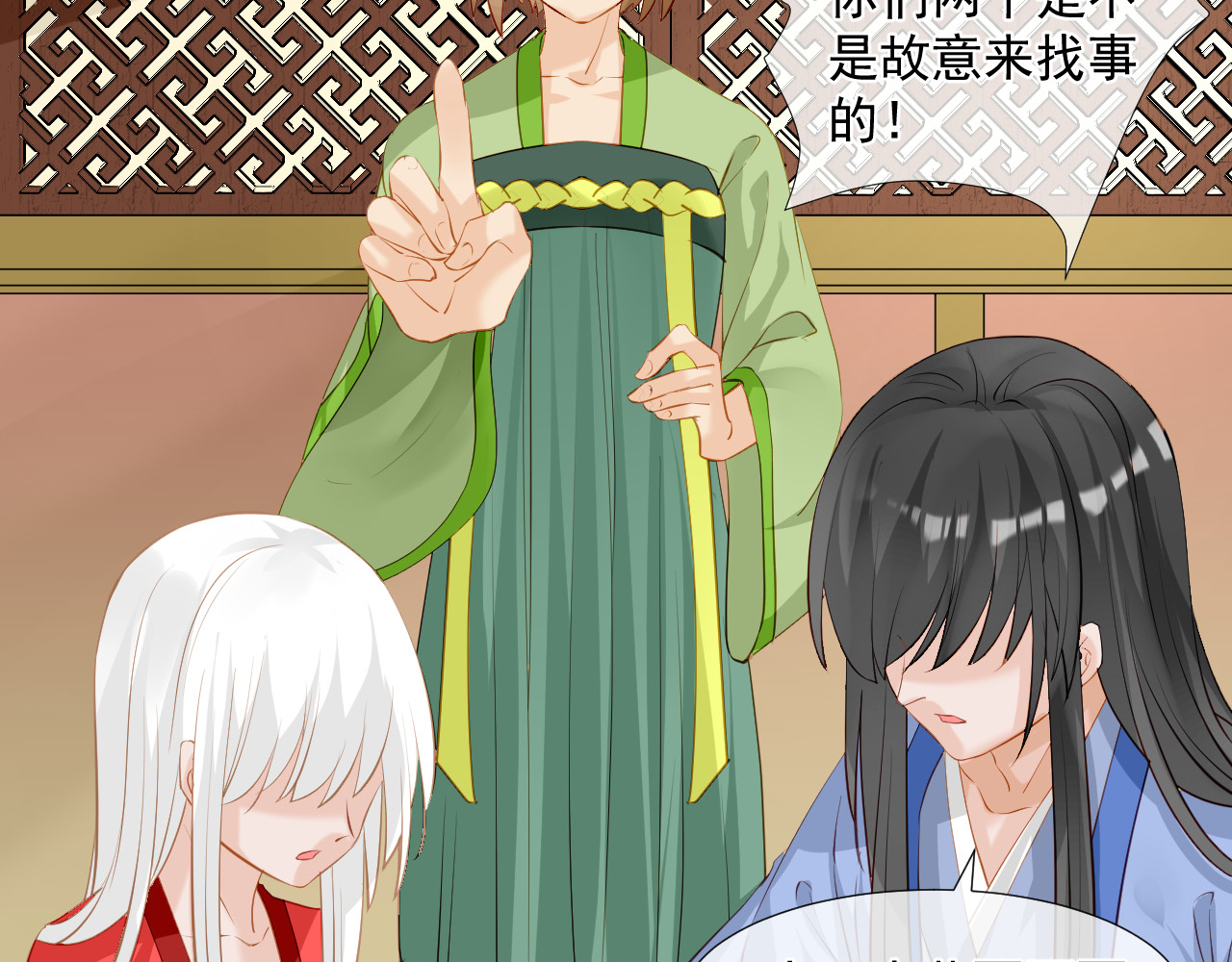 绑个男票再启程！ 第4话 吃饱，困了，要睡觉！ 第9页