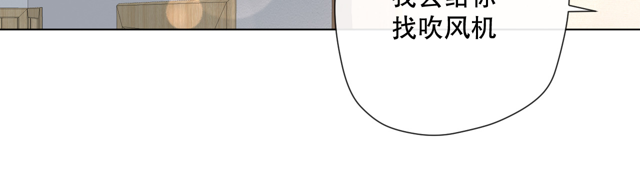 爱尚你，爱自己 你这是吃了什么口味的 第26页