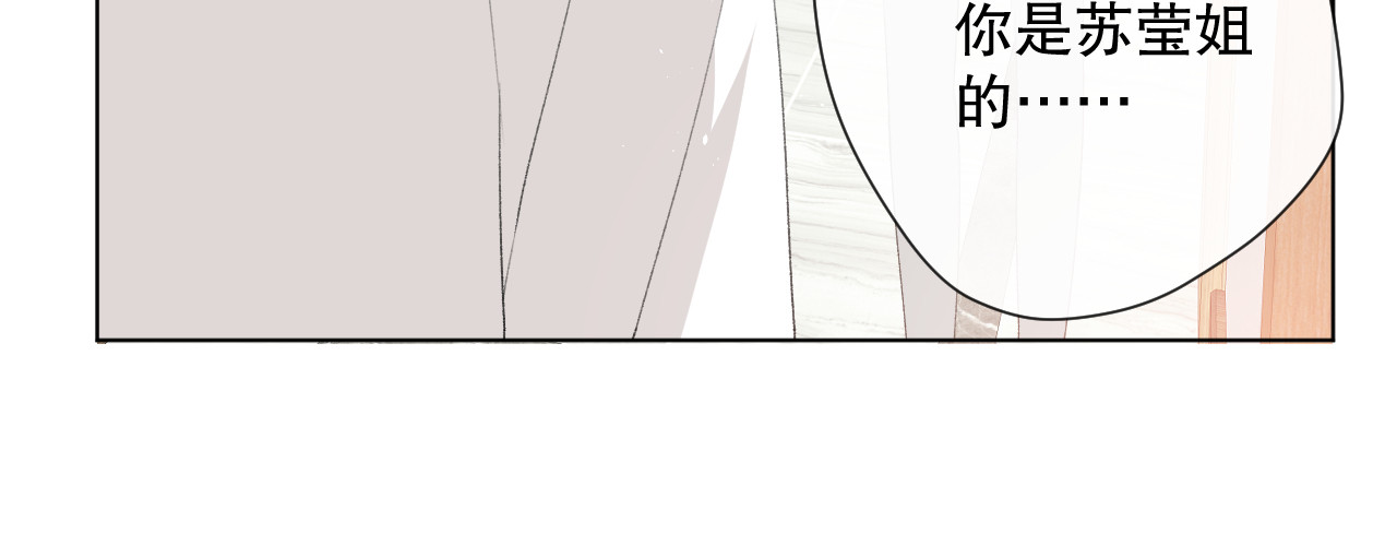 爱尚你，爱自己 你这是吃了什么口味的 第9页