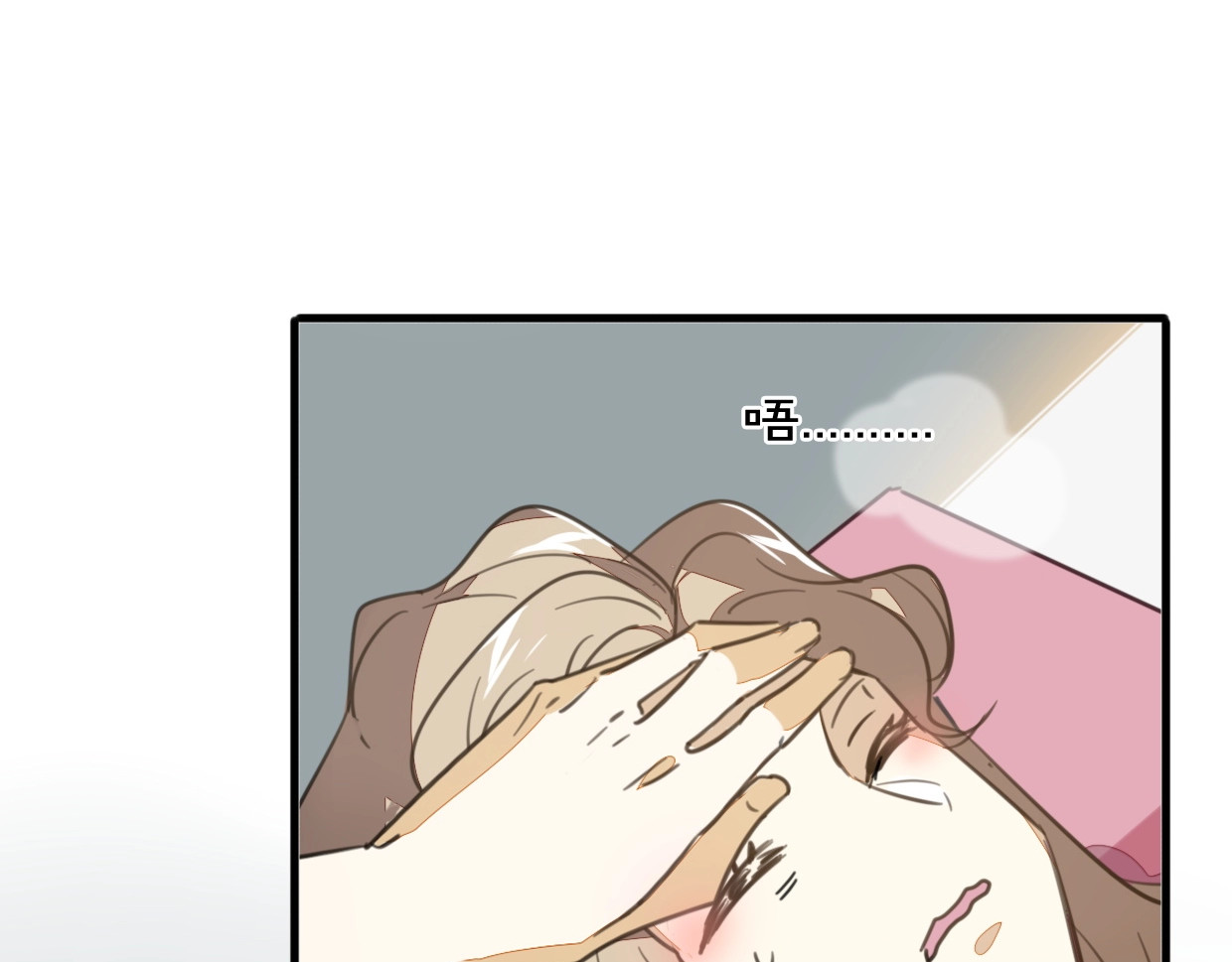 别动！自己人 第4话 为“爱”性转 第101页