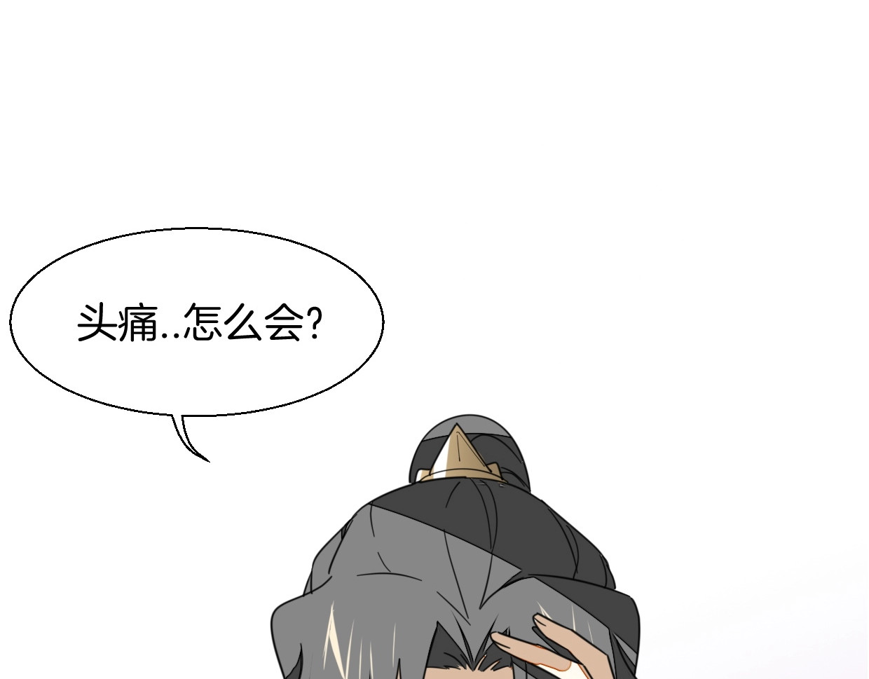 别动！自己人 第4话 为“爱”性转 第30页
