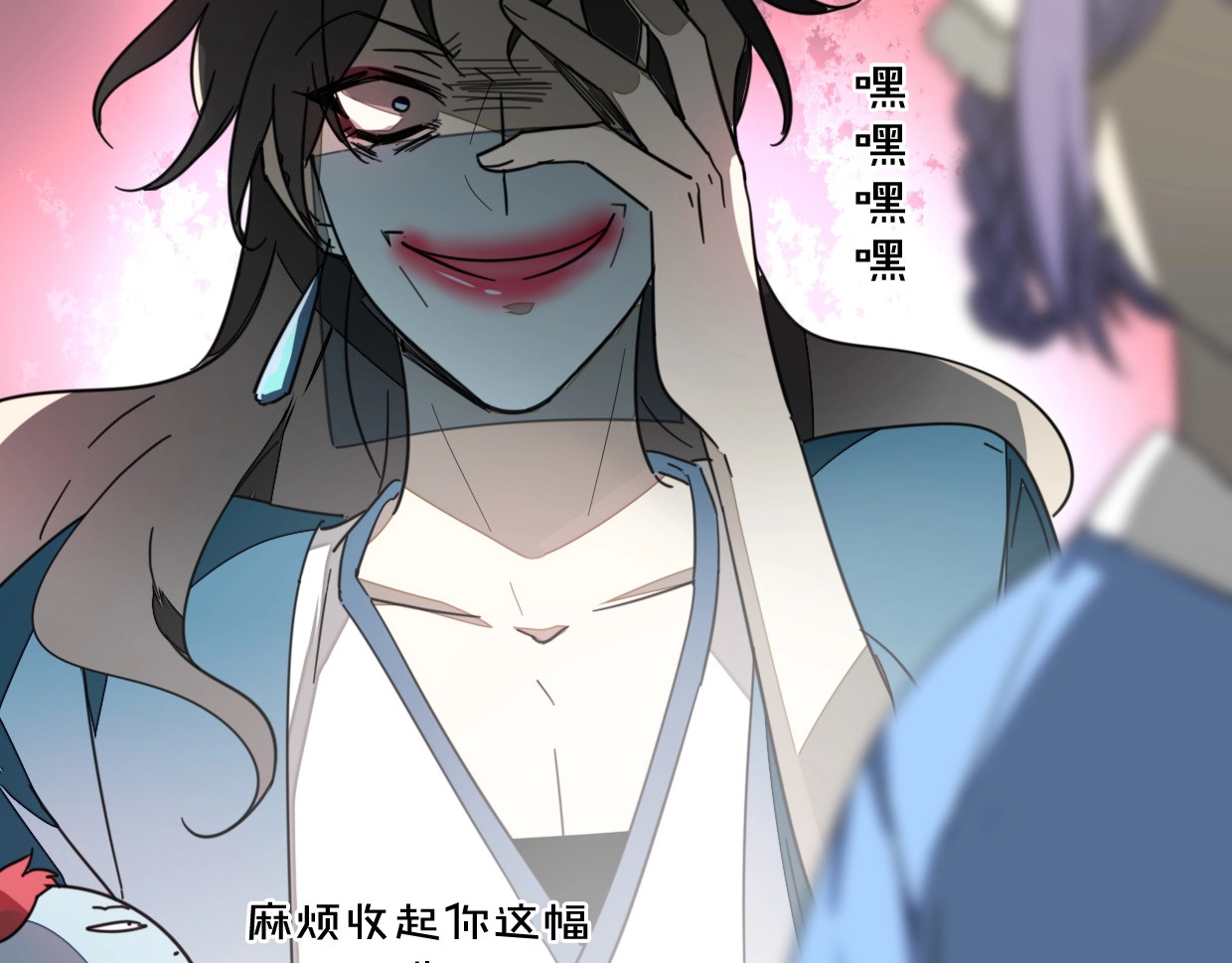 别动！自己人 第4话 为“爱”性转 第39页