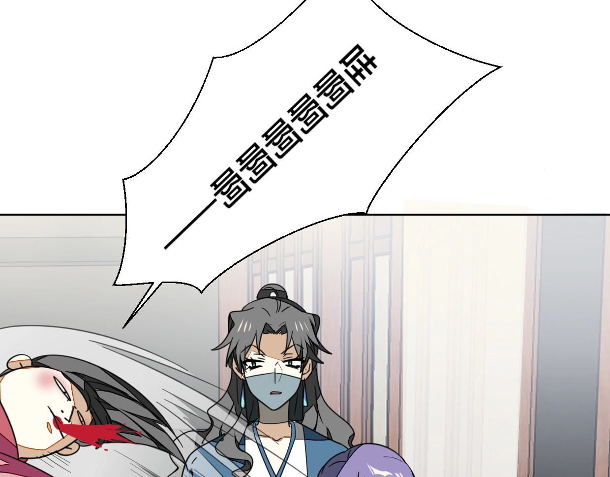 别动！自己人 第4话 为“爱”性转 第42页