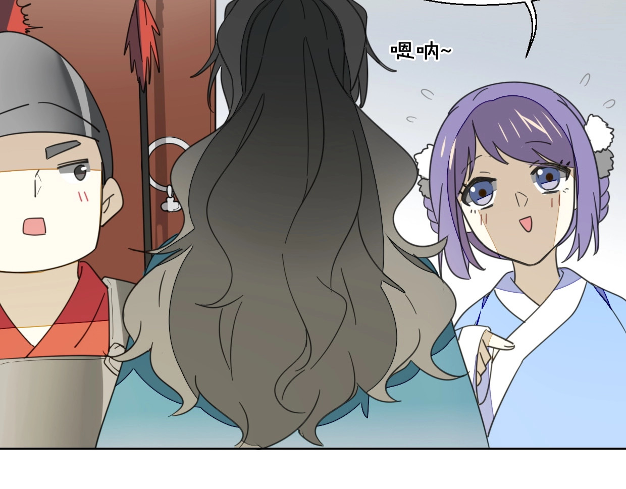 别动！自己人 第4话 为“爱”性转 第6页