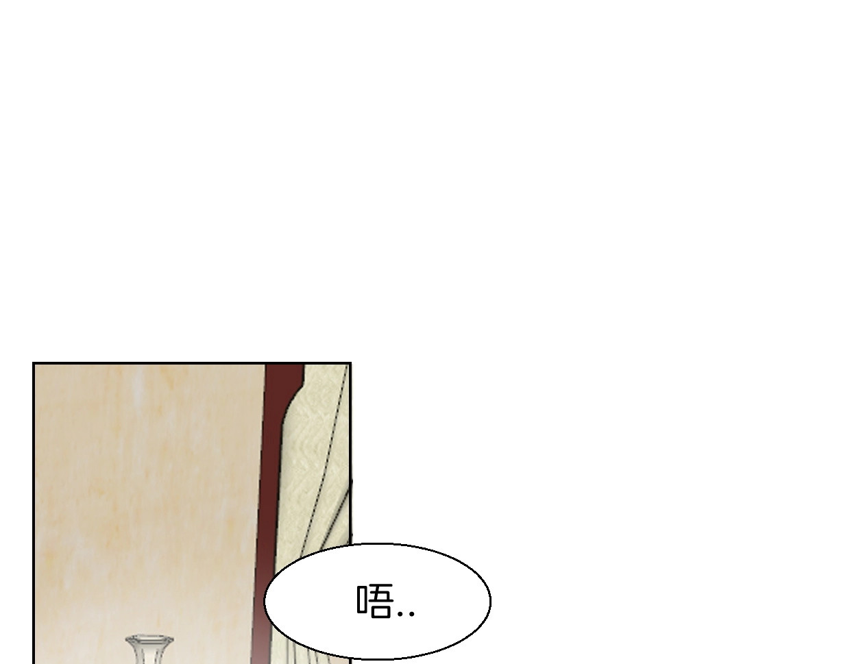 别动！自己人 第4话 为“爱”性转 第72页