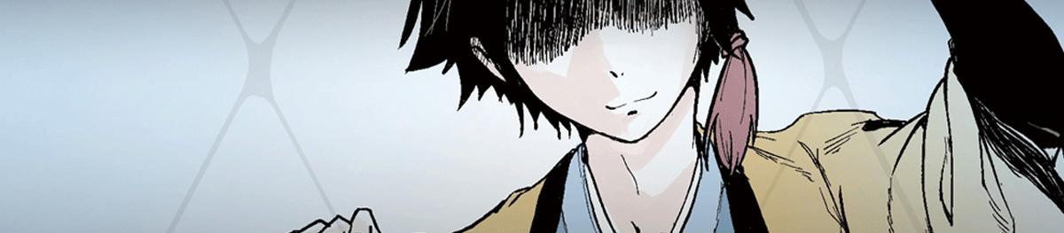 神庭之钥·壹 第8页
