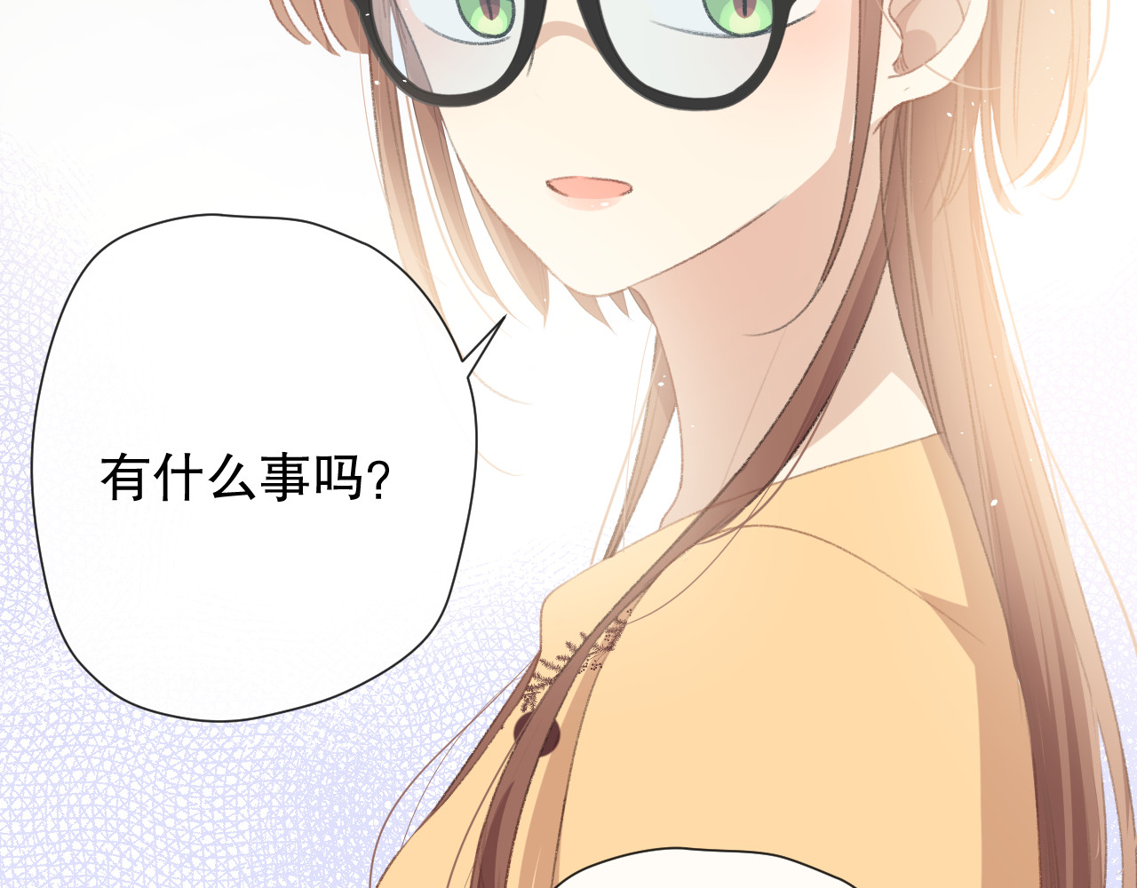 爱尚你，爱自己 这次是好吃的糖 第35页