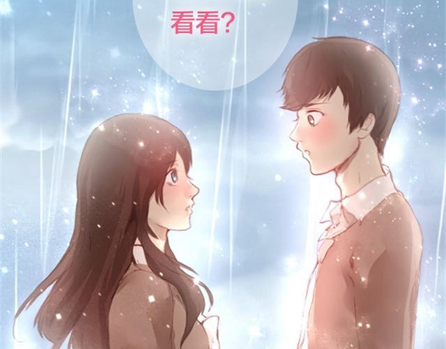 蔷薇x 第5话 捅破 第91页