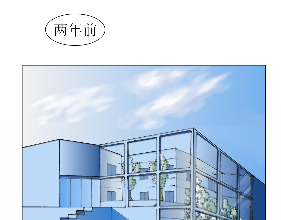 我的AI系男友 降生 第1页