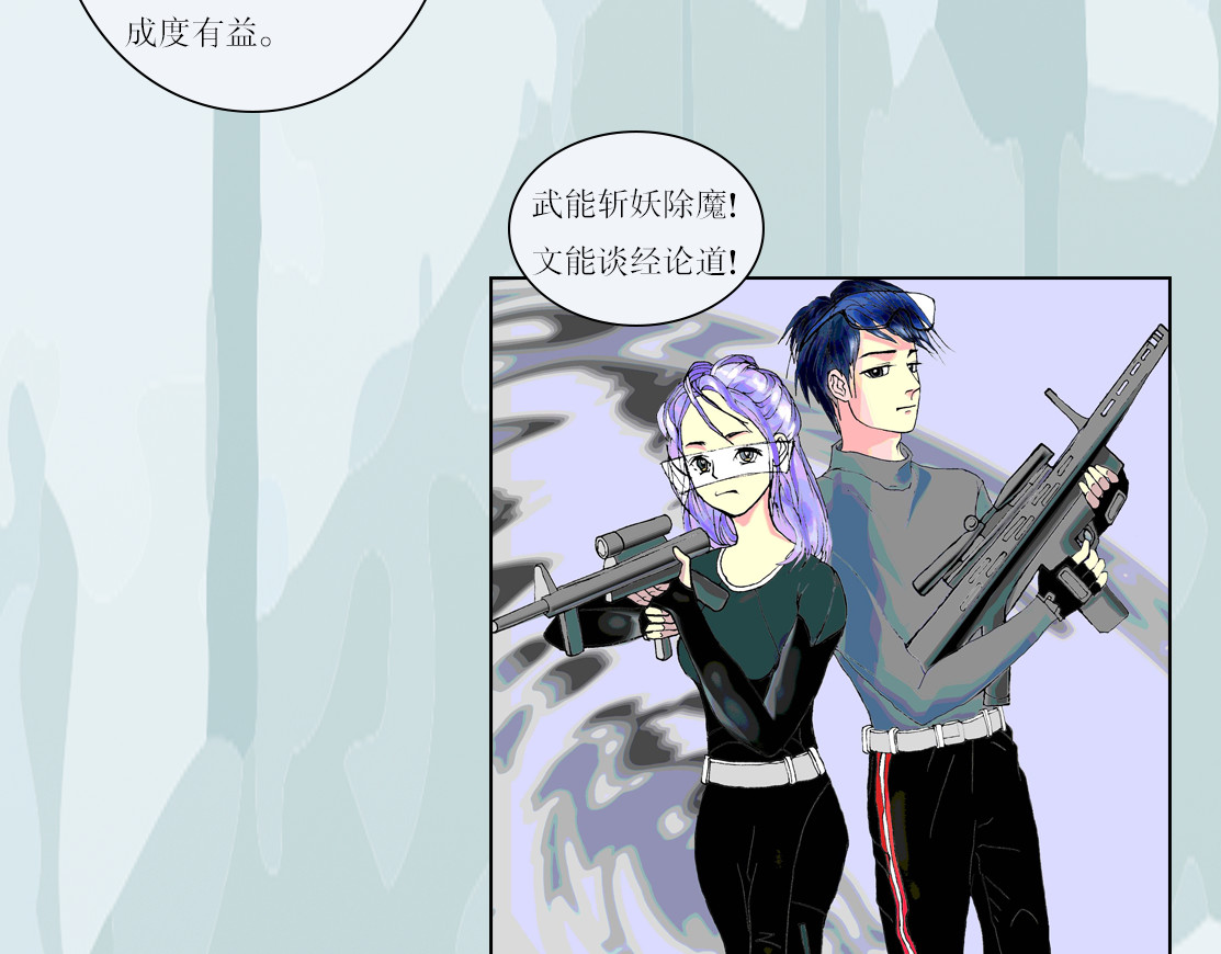我的AI系男友 降生 第15页