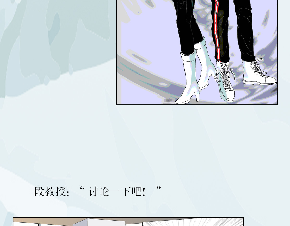 我的AI系男友 降生 第16页