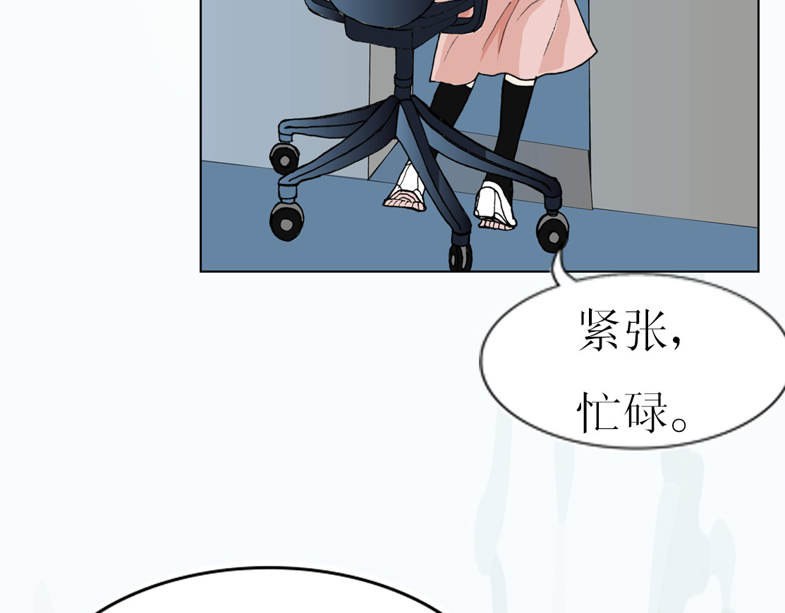 我的AI系男友 降生 第8页