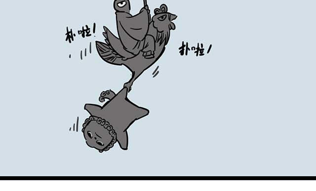 五脊六兽的日子 狻猊酱不好动 第20页