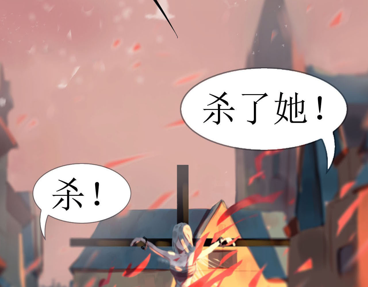 快穿：反派是个神经病 第5页