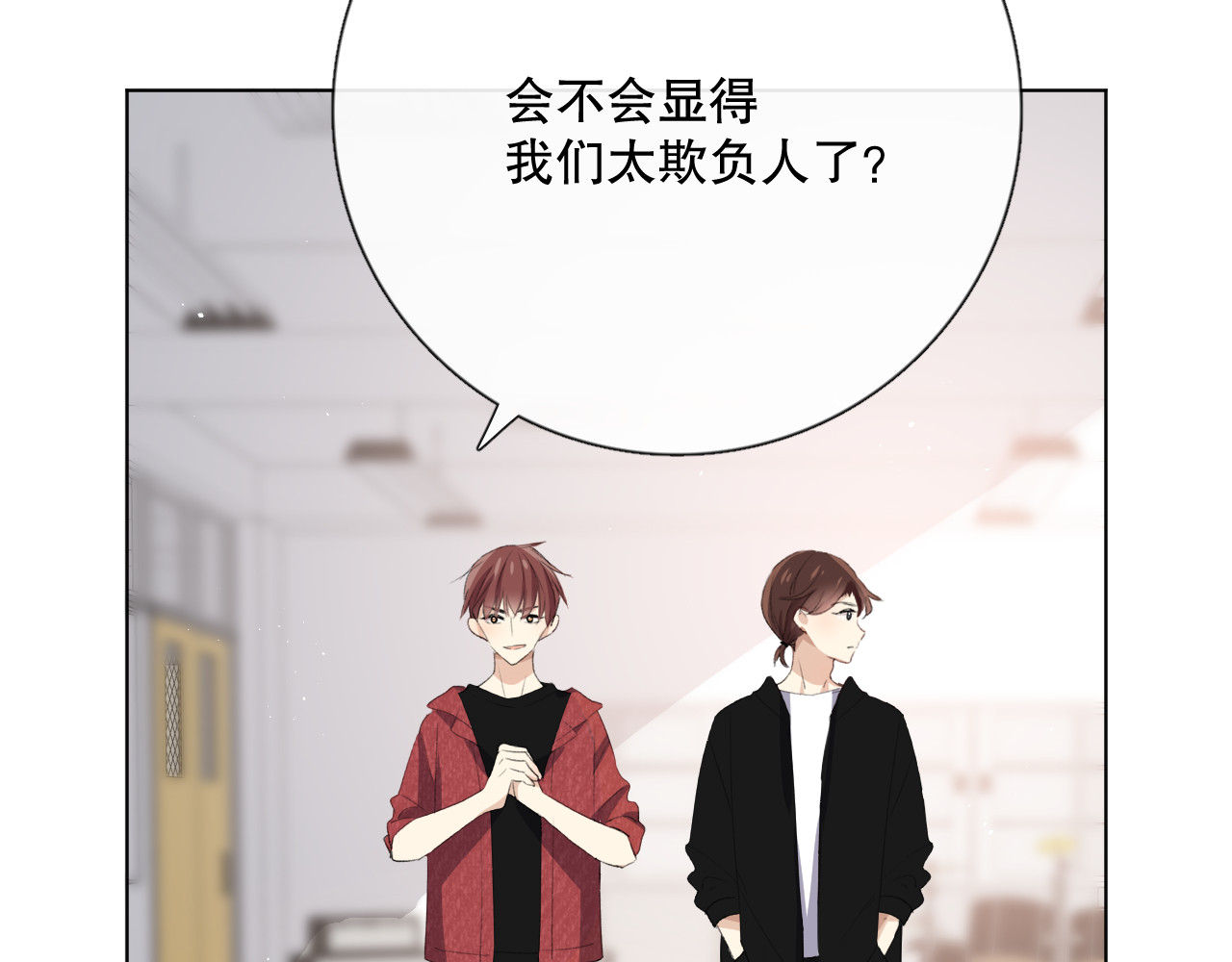 爱尚你，爱自己 苏泽 第107页