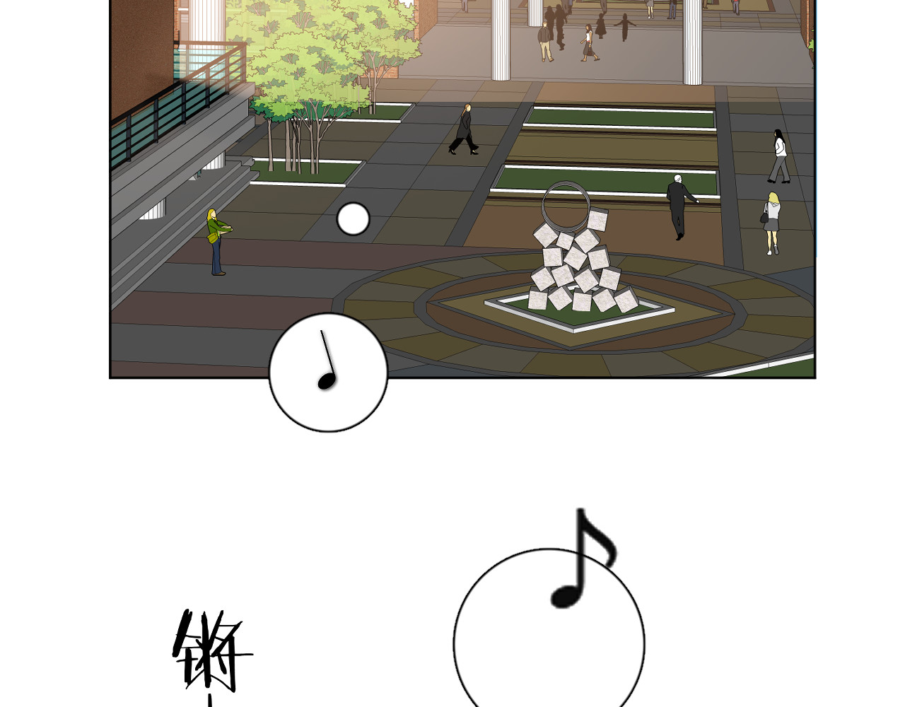 爱尚你，爱自己 苏泽 第58页