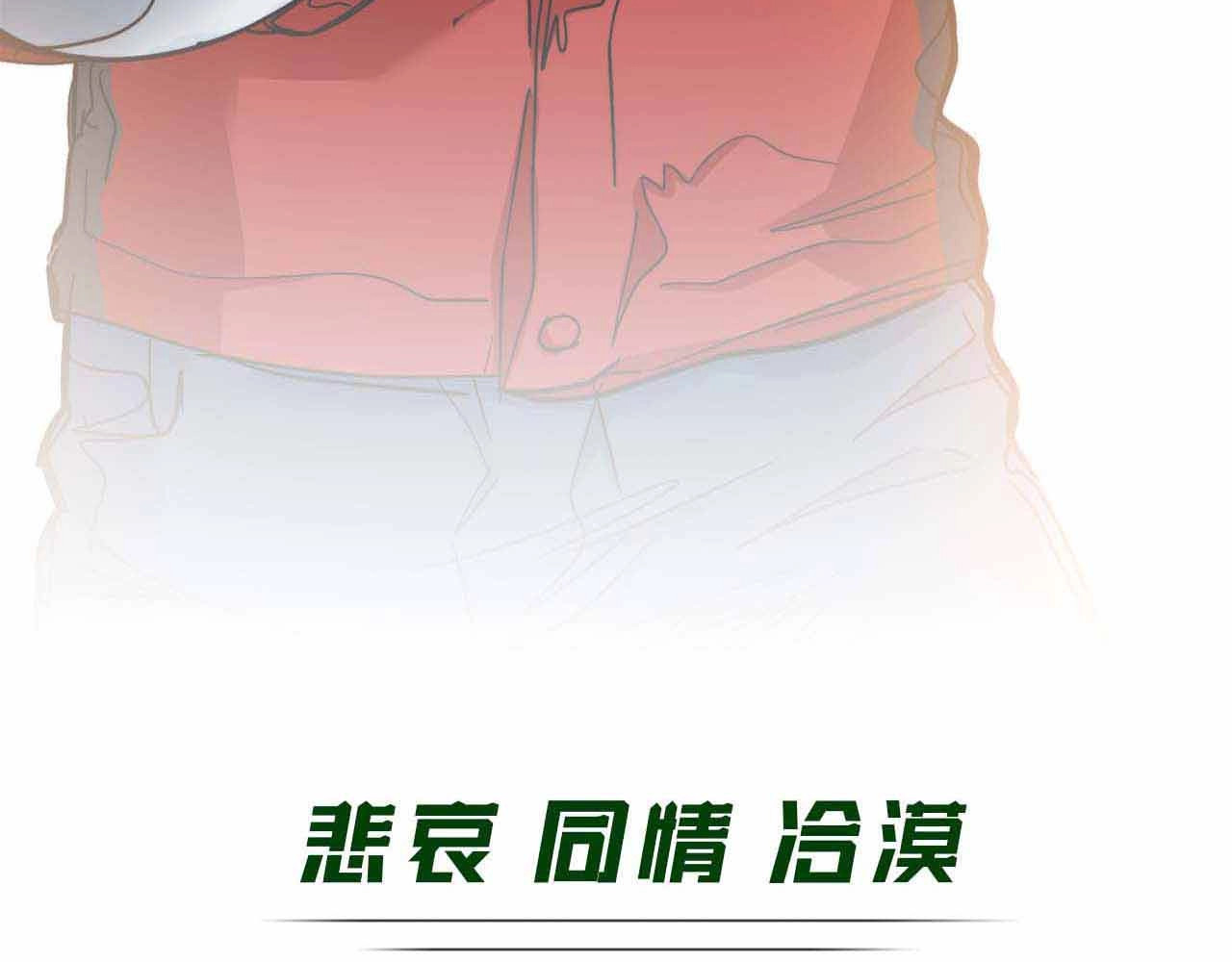 飞驰人生 序章   跃动青春，飞驰人生！ 第23页