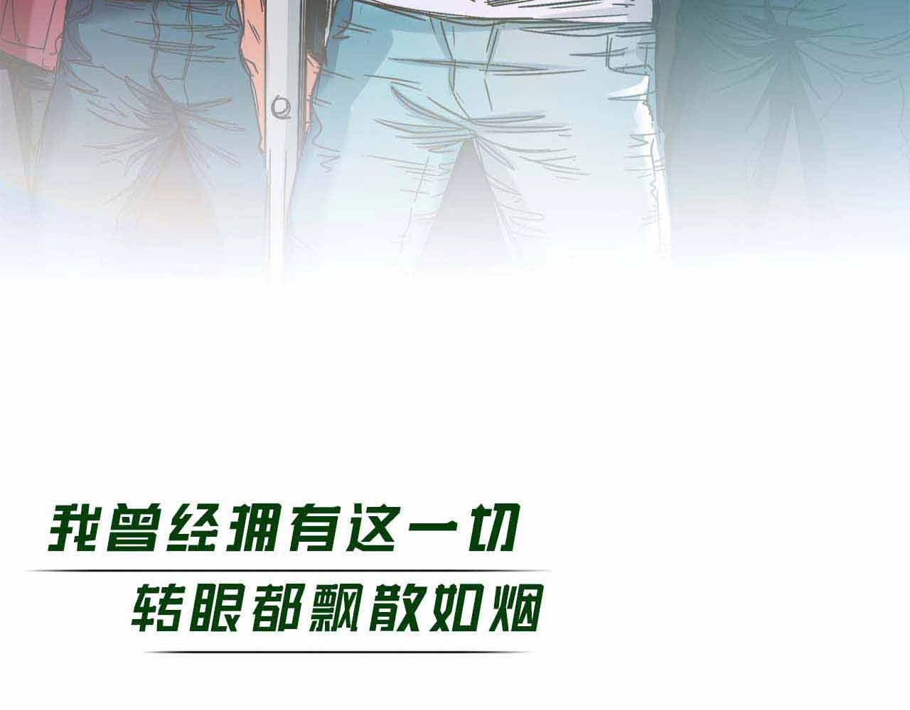 飞驰人生 序章   跃动青春，飞驰人生！ 第29页