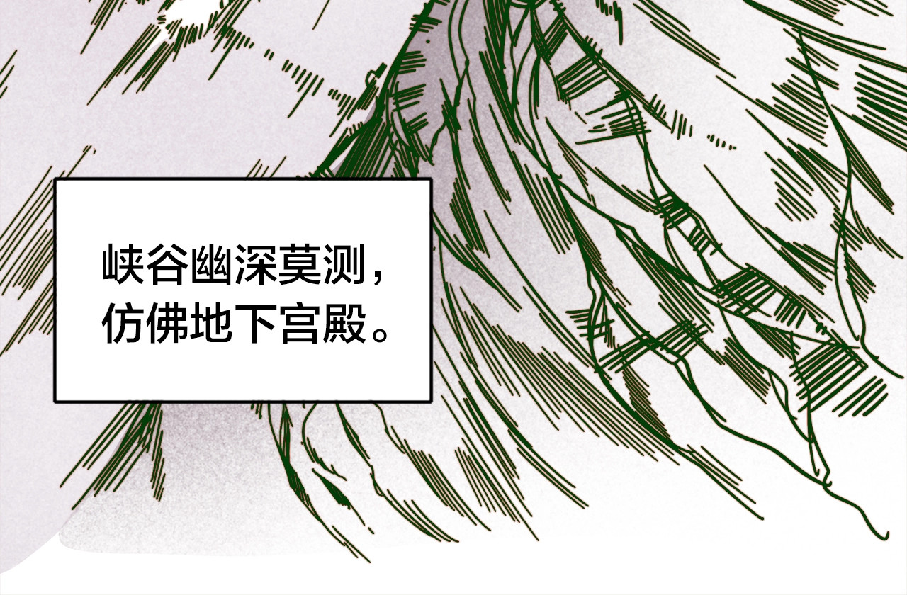 飞驰人生 第0话（上） 无法超越的幻影！ 第38页