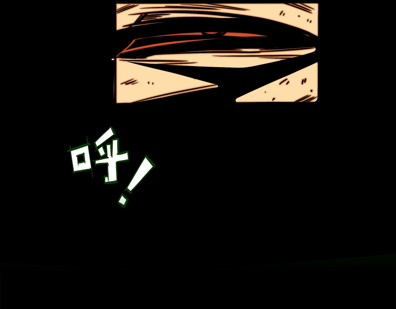 飞驰人生 第0话（上） 无法超越的幻影！ 第84页