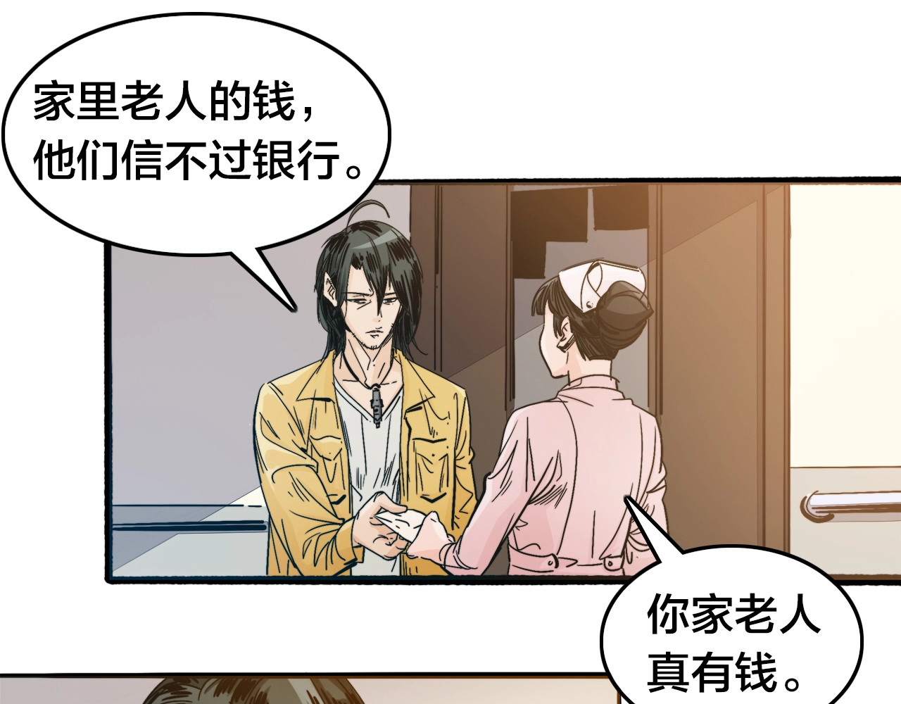 飞驰人生 第0话（下） 真正的车手？ 第12页
