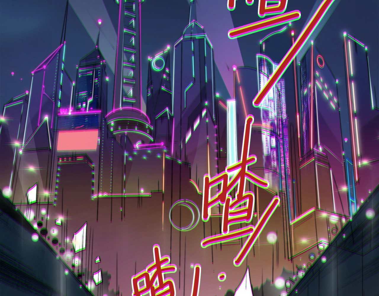 飞驰人生 第0话（下） 真正的车手？ 第38页
